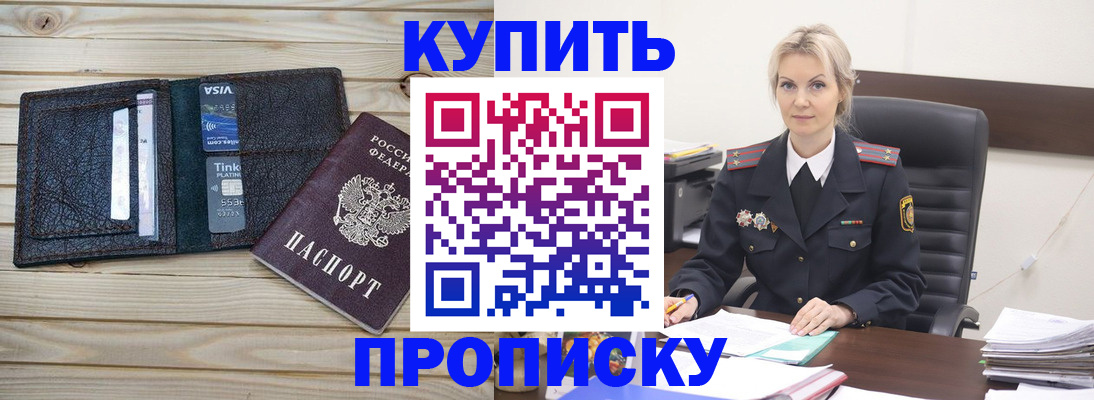 найти адрес прописки в Тосно