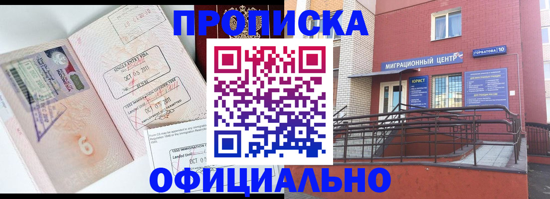 пропишу в квартире в Тосно