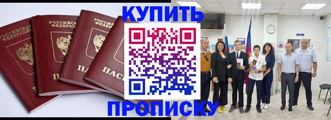 миграционный учет в Тосно